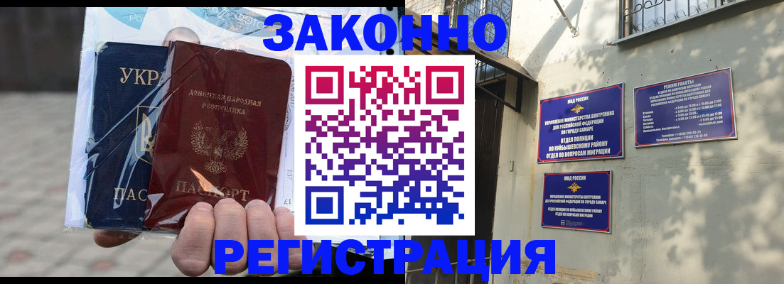 форма 3 в Спасске-Дальнем